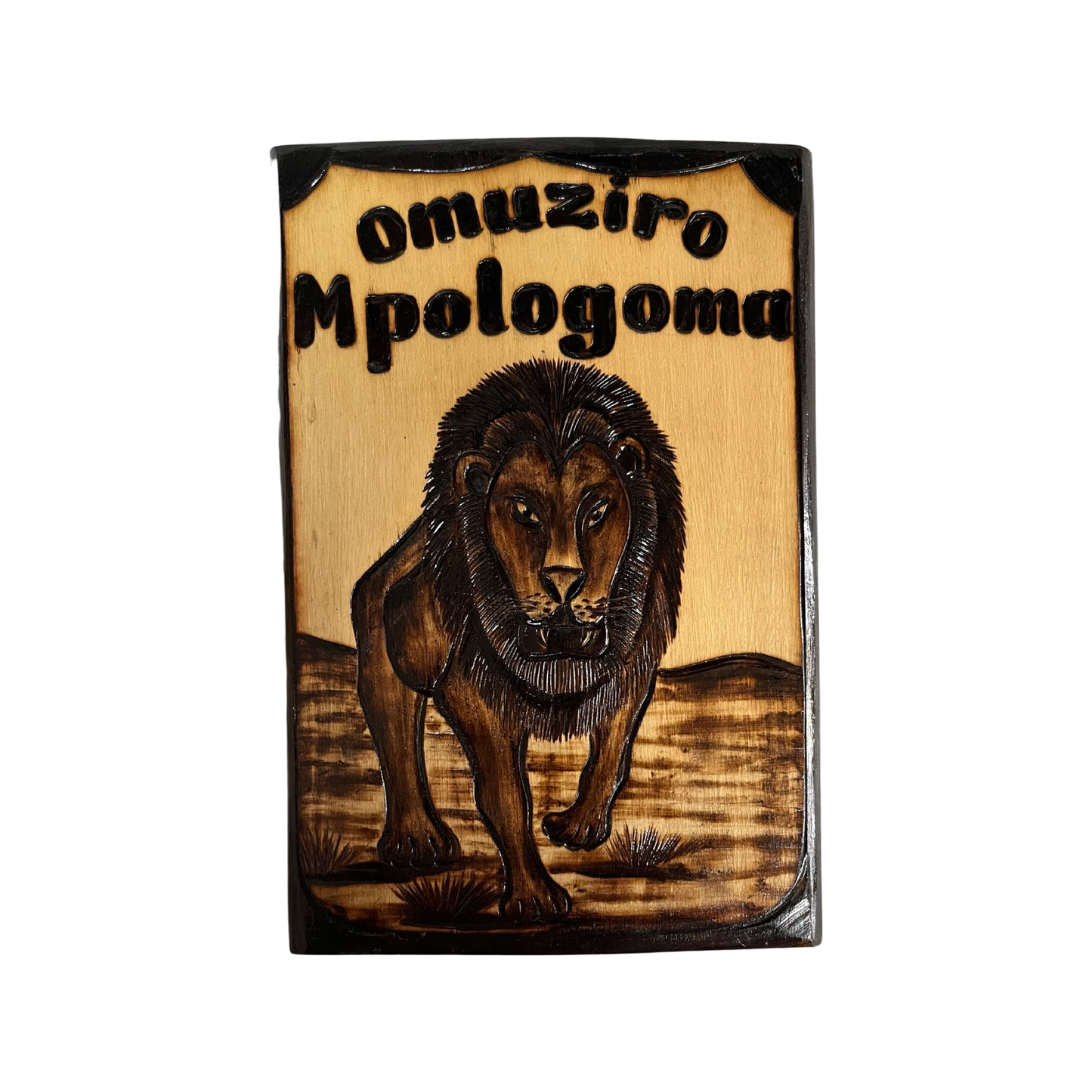 Omuziro Mpologoma