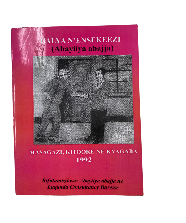 Balya N'Ensekeezi (Abayilya Abajja)