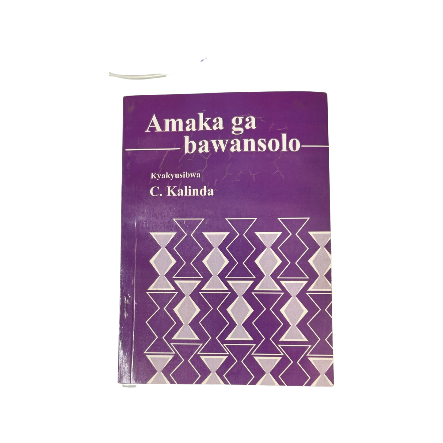 Amaka ga bawansolo