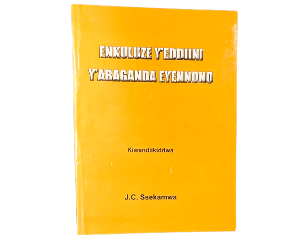 EKULUZE Y’EDDINI Y’ABAGANDA NE EY’NONNO