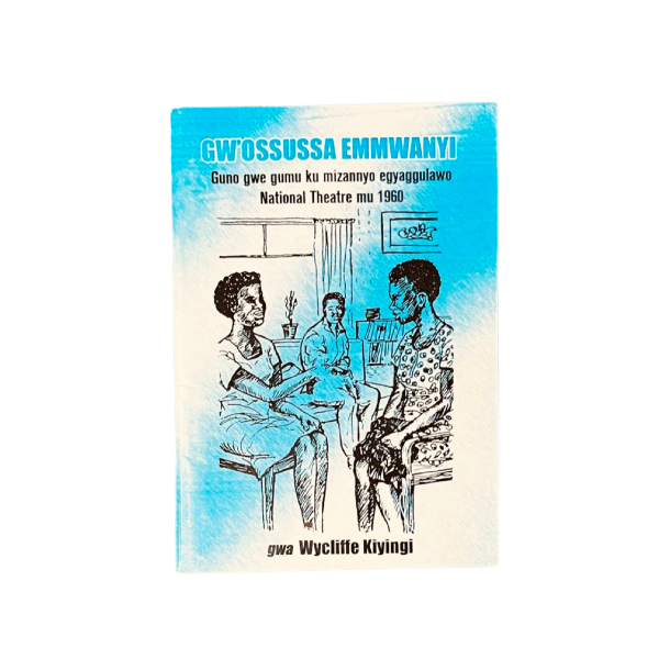 Gwe’osussa emwanyi