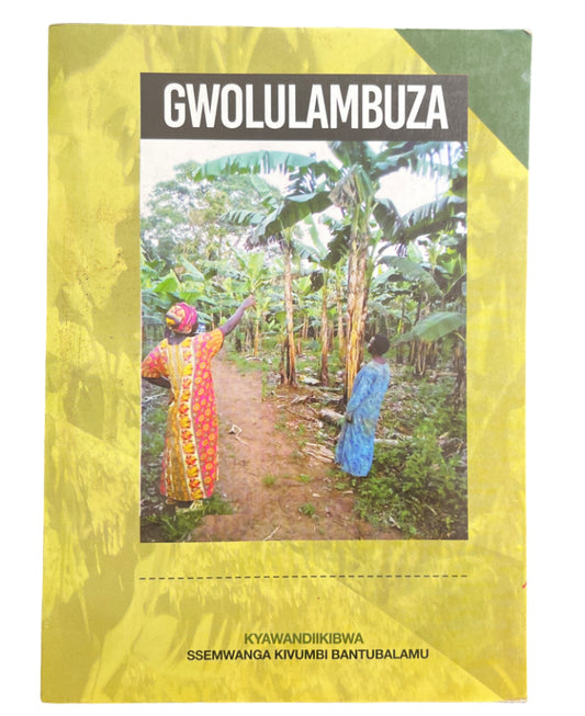 Gwolulambuza