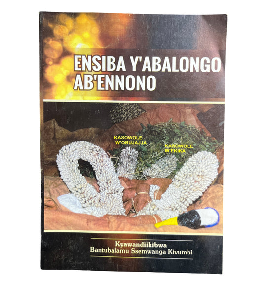 Ensiba Y’Abalongo Abe’Ennoni