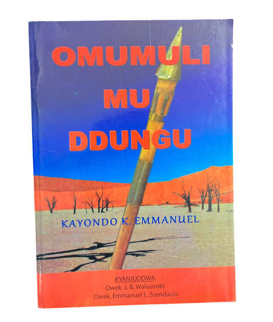 Omumuli mu Ddungu