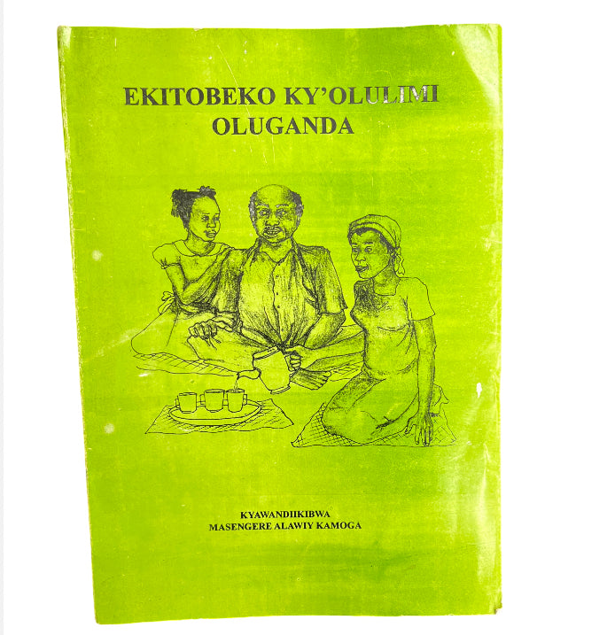 Ekitobeko ky’olulimi Oluganda