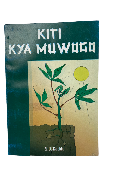 Muwogo kiti kya muwogo – Pearl Of Africa Store