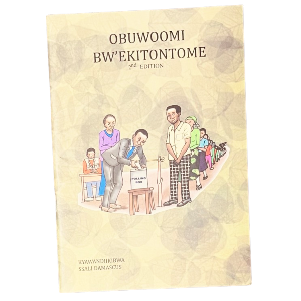 Obuwomi bw’ekitontome